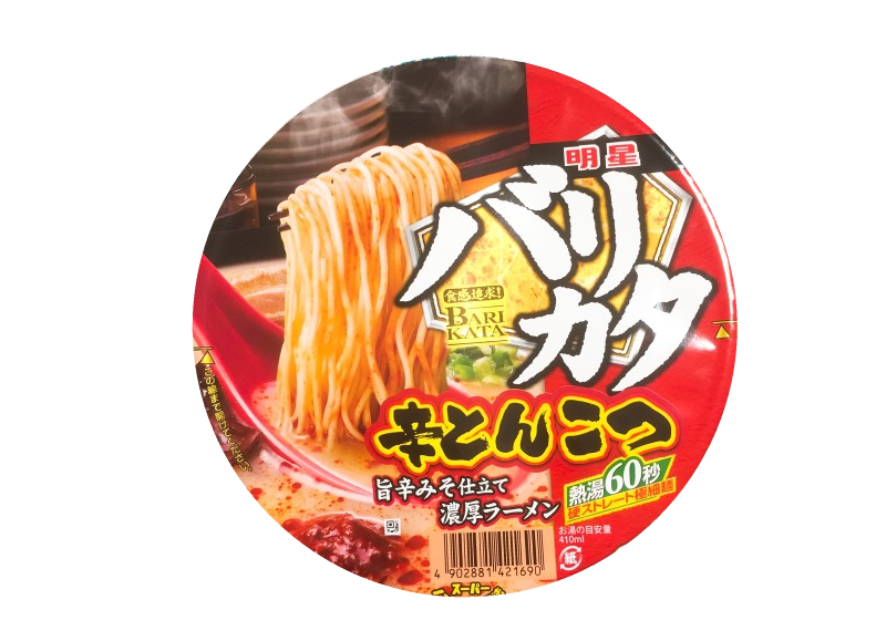 レビュー 麺の再現性が凄い バリカタ辛とんこつ食べたよ カップラーメン ぱつログ Hmp2blog