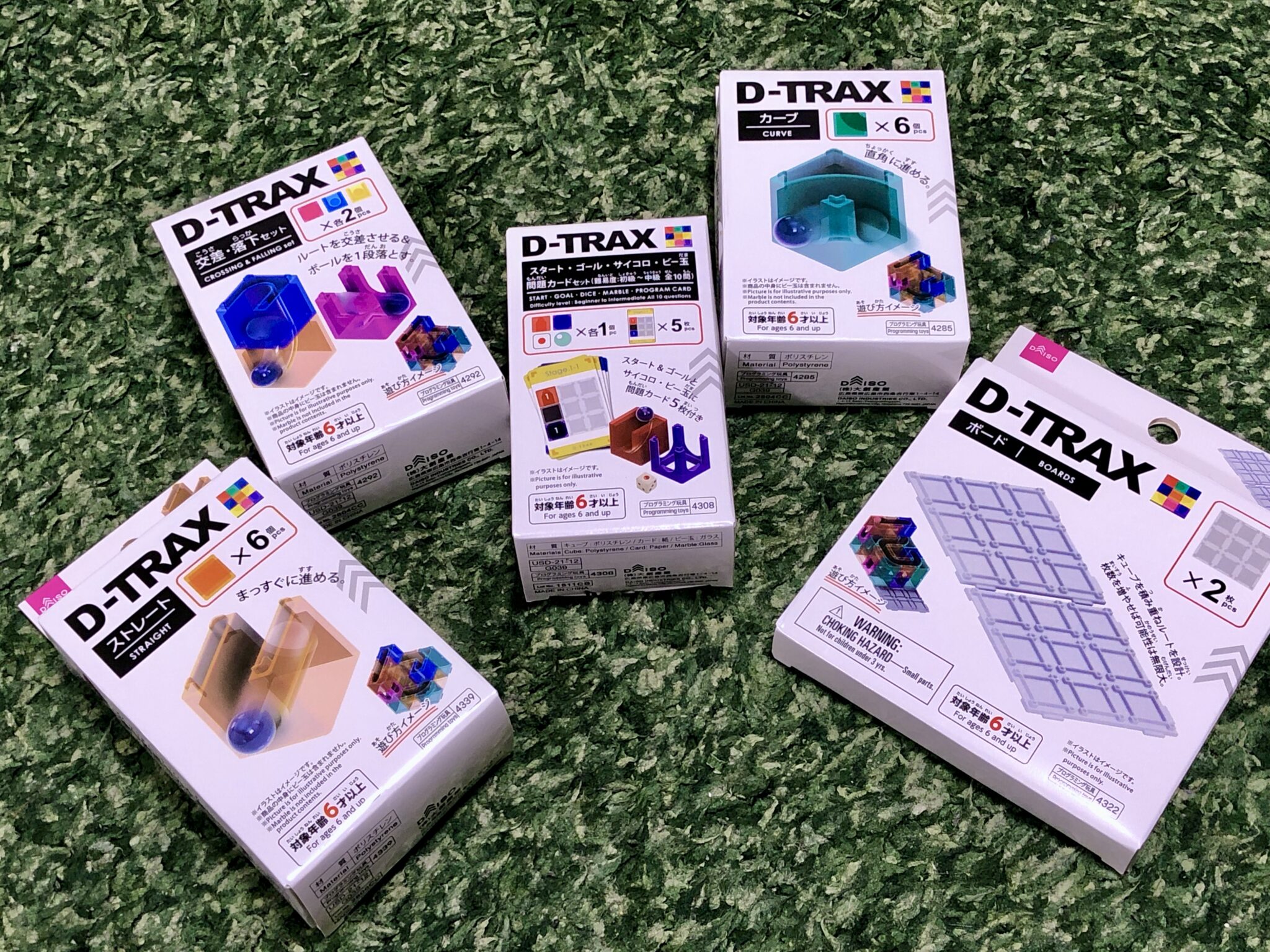 DAISOの新作知育おもちゃD-TRAXめっちゃ良い！細かく買い足せるキュボロやん | ぱつログ（HMP2BLOG）